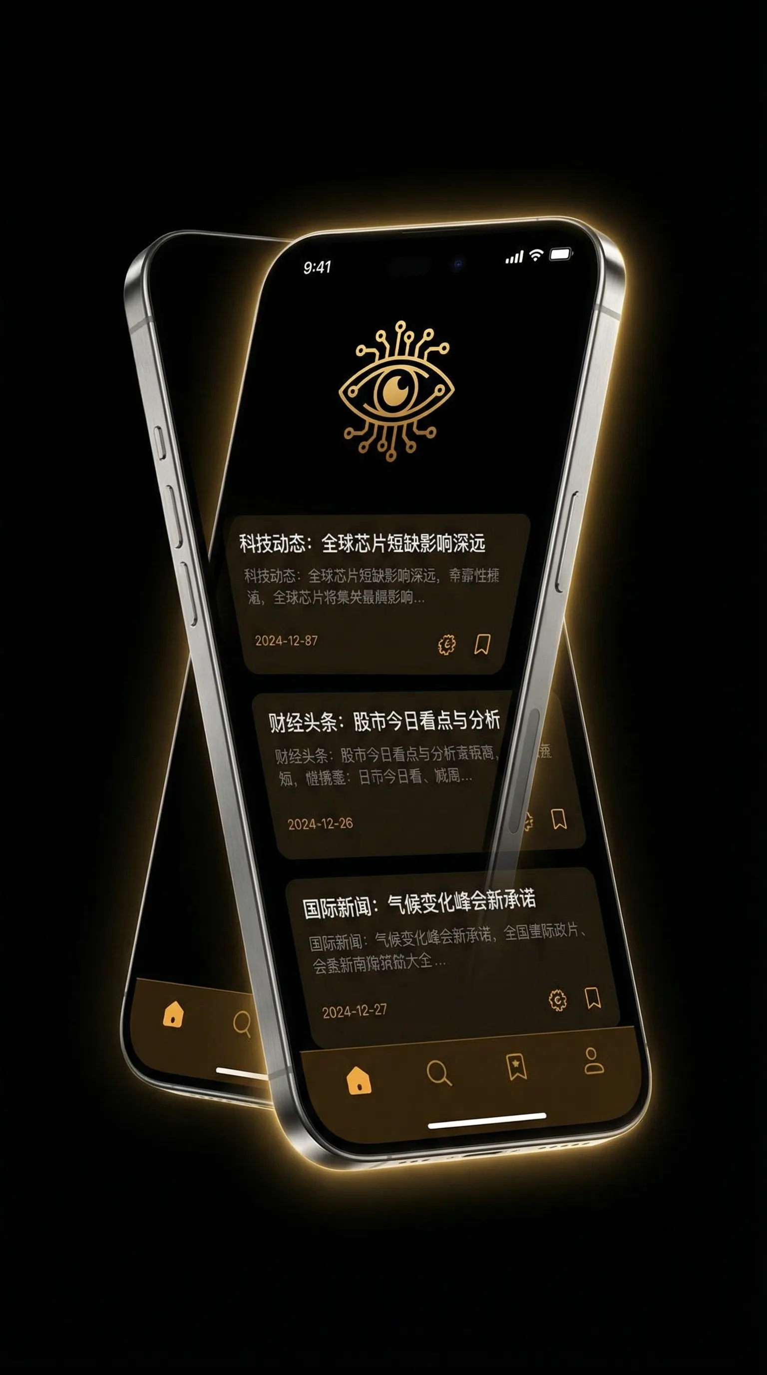 成 年 人 黄 色 小说大全 - 移动端情报客户端界面